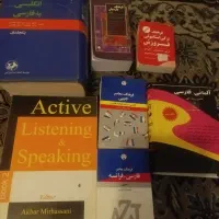 کتاب های زبان های مختلف و متفاوت