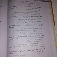 کتاب حقوقی|کتاب و مجله آموزشی|مشهد, یاس|دیوار