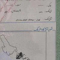 فروش زمین ۱۴۰ متری در سوهانک|فروش زمین و ملک کلنگی|تهران, سوهانک|دیوار
