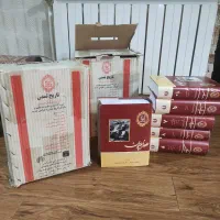 تاریخ تمدن ۱۳جلدی ویل دورانت