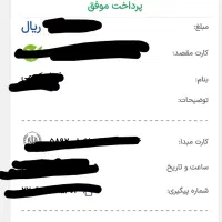 دریافت 100 هزار تومان پاداش رایگان و کاملا معتبر