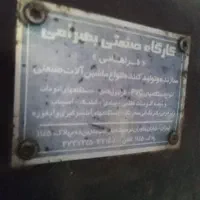 آسیاب فرهانی ۶۰ مدل شمشیری بدنه چودن|ماشینآلات صنعتی|تهران, شهرک شریفی|دیوار