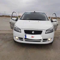 راناپلاس 1403