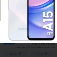 گمشده|اشیا|برازجان, |دیوار