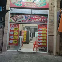 رهن و اجاره مغازه