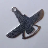 پلاک کوروش کبیر|بدلیجات|نیریز, |دیوار