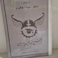 طراحی شبکه آبرسانی شهری+محاسبات تاسیسات ساختمان|کتاب و مجله آموزشی|تهران, دریاچه شهدای خلیج فارس|دیوار