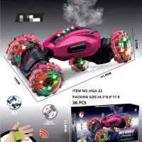 فروش اسباب بازی