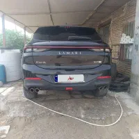 لاماری فروشی