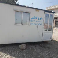 کانکس ۱۰ متری