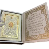 قرآن سفید و معطر بصیر، قرآن عروس کد ۱۰۰۴۰۷|کتاب و مجله مذهبی|تهران, فلسطین (میدان انقلاب)|دیوار