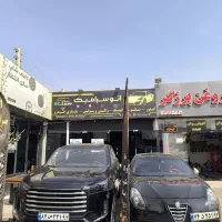 دیتیلینگ.سرامیک برند.واکس و پولیش.بادی فنس کاور