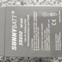 باطری|ابزارآلات|لردگان, |دیوار