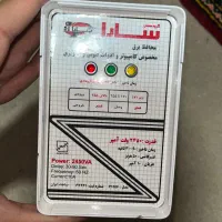 محافظ ۴ راه سارا|قطعات و لوازم جانبی رایانه|شهرکرد, |دیوار