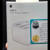 شارژر اصلی آیفون