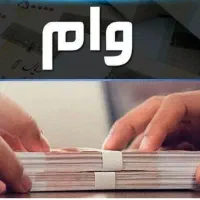 فروش امتیاز وام مهربانی بانک ملی