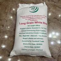 برنج تایلندی وارداتی|خوردنی و آشامیدنی|تبریز, |دیوار