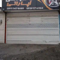 ملک تجاری ۶۰متری بزرگراه کلانتری گرگان قابل معاوضه|فروش مغازه و غرفه|گرگان, |دیوار