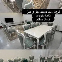 فروش یک دست مبل و میز ناهارخوری