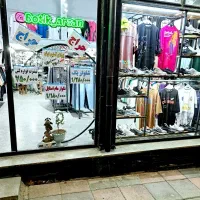 حراج بوتیک آرسان