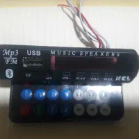 ماژول بلوتوث دار صوتی|پخش‌کننده همراه|قزوین, |دیوار