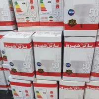 لامپ کم مصرف ۵۰وات ۳۰وات ۲۰وات ۱۰وات|لامپ و چراغ|اردبیل, |دیوار