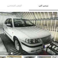 خودرو سمند سواری|خودرو سواری و وانت|بندر امام خمینی, |دیوار