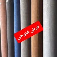 موکت ساده شیک و بادوام