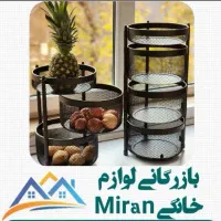 حراج سبد سیب زمینی و پیاز 3 طبقه فقط امروز