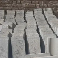 جدول  آبرو جوی