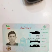 گمشده کیف مدارک و کارت ملی