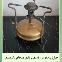 چراغ