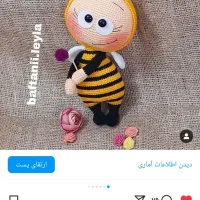 عروسکهای شیک دستبافت|اسباب‌‌بازی|قم, پردیسان|دیوار