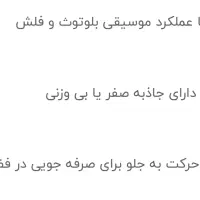 صندلی ماساژور لیرکن یک ماه استفاده|تجهیزات ورزشی|مشهد, هنرستان|دیوار