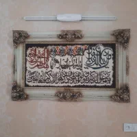 ۲عدد تابلو فرش