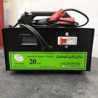 شارژر باتری اتوماتیک asltronic