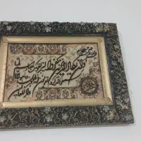 تابلو فرش دستبافت