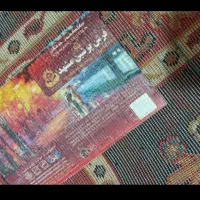 ۴ متری ۲/۵ متری و پادری|گلیم، جاجیم، گبه|مشهد, کشاورز|دیوار