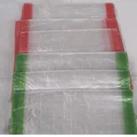 کیسه گونی
