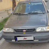 ماشین پراید