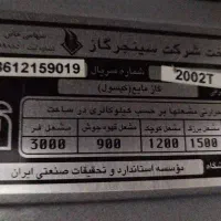 اجاق گاز فردار سینجر گاز پنج شعله تمام استیل