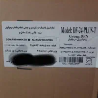 گاز فردار 5شعله آکبند هنوز باز نشده