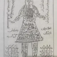 دعا فال سرکتاب