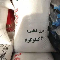 برنج هندی پاکستانی عنبربو اروگوئه ایرانی