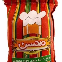 برنج محسن