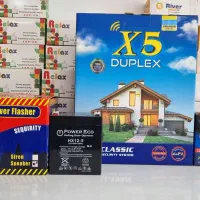 پکیج اعلام سرقت (دزدگیر) کلاسیک X5 رایگان