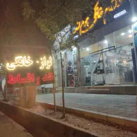 وام خرید لوازم خانگی تا۲۰۰میلون سود۱٪بدون پیش۲۴ماه|یخچال و فریزر|شیراز, شریف‌آباد|دیوار