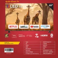 ال ای دی سایز ۶۵شکسته