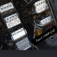 اوراق فروشی استوک