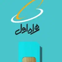 خط رند کد یک 0911